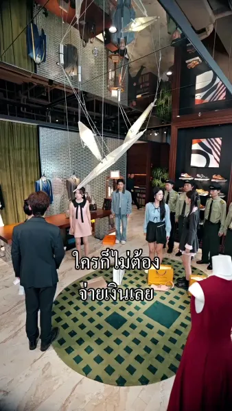 รีเทิร์นมาแค้นด้วยมือถือปุ่มกด