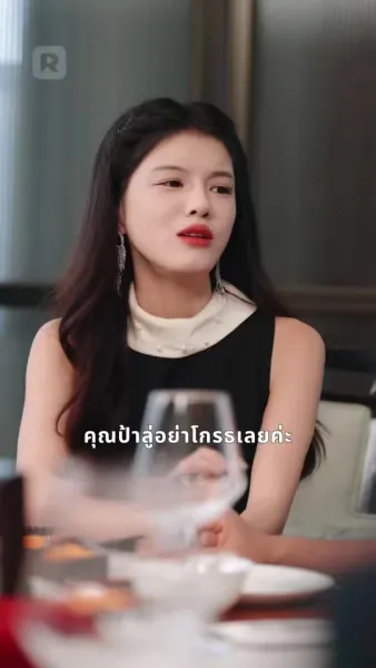 เมียอ้วนสู้กลับ: บอสคลั่งรักต้องอุ้มโชว์