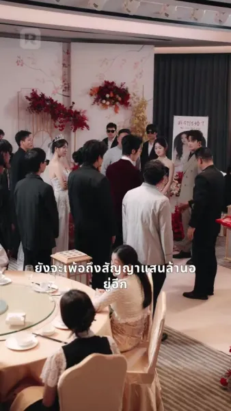 เมียอ้วนสู้กลับ: บอสคลั่งรักต้องอุ้มโชว์