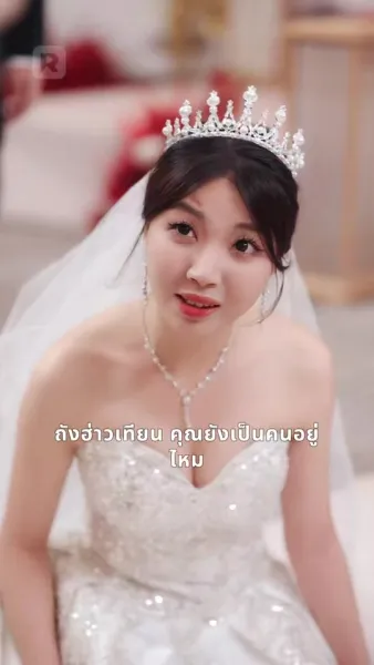 เมียอ้วนสู้กลับ: บอสคลั่งรักต้องอุ้มโชว์