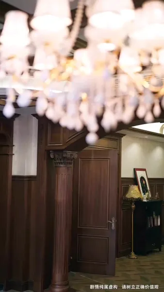 แก้วตาดวงใจฉัน ห้ามแตะ