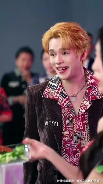 แก้วตาดวงใจฉัน ห้ามแตะ