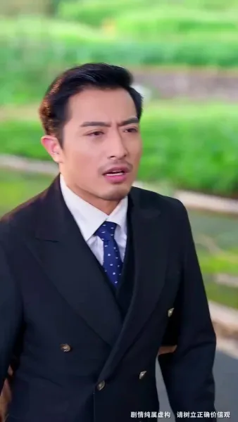 แก้วตาดวงใจฉัน ห้ามแตะ