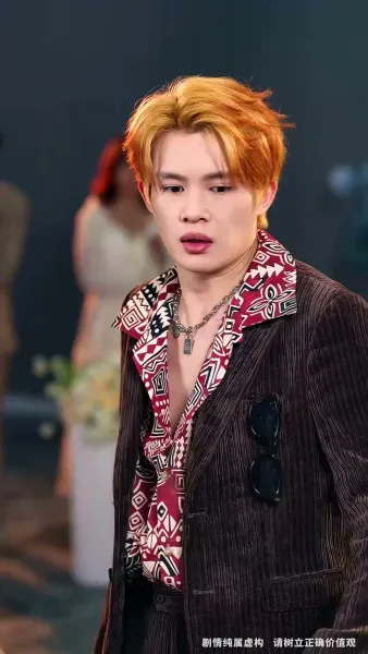 แก้วตาดวงใจฉัน ห้ามแตะ