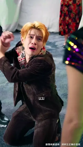 แก้วตาดวงใจฉัน ห้ามแตะ