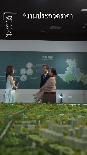 หนุ่มเก็บของฉันเป็นคุณชาย