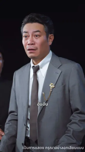 ค่ำคืนที่เต็มไปด้วยดวงดาว