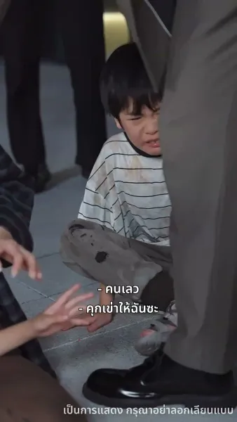 ค่ำคืนที่เต็มไปด้วยดวงดาว