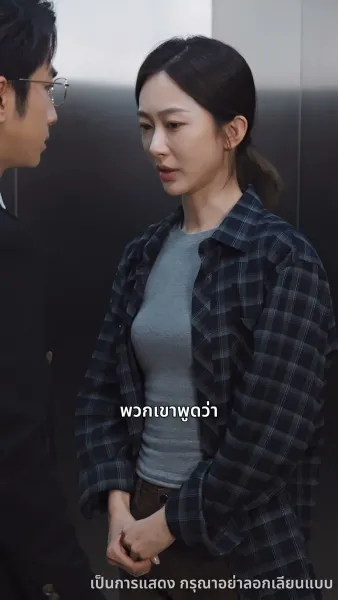 ค่ำคืนที่เต็มไปด้วยดวงดาว