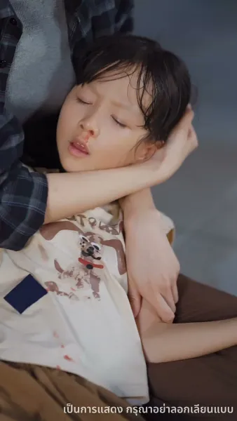 ค่ำคืนที่เต็มไปด้วยดวงดาว