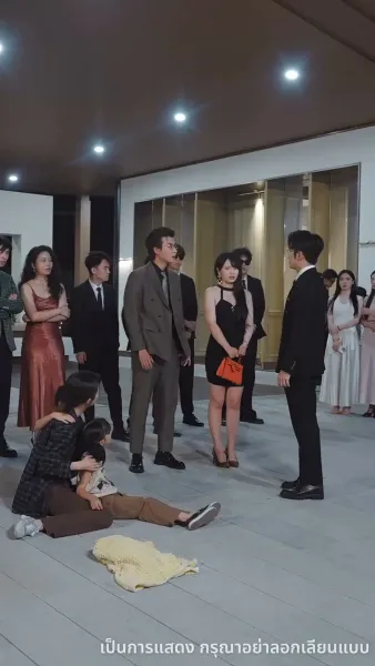 ค่ำคืนที่เต็มไปด้วยดวงดาว