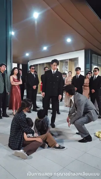 ค่ำคืนที่เต็มไปด้วยดวงดาว