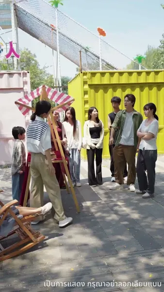 ค่ำคืนที่เต็มไปด้วยดวงดาว