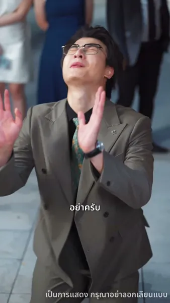 ค่ำคืนที่เต็มไปด้วยดวงดาว