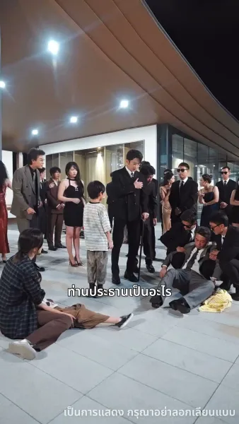 ค่ำคืนที่เต็มไปด้วยดวงดาว