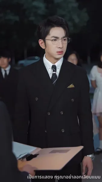 ค่ำคืนที่เต็มไปด้วยดวงดาว