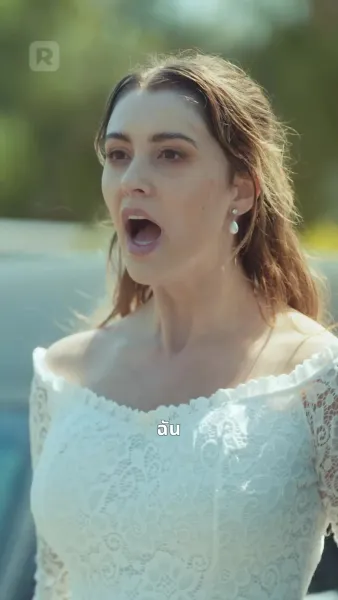 รักที่ยังไม่จาง