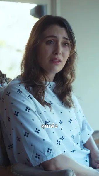 รักที่ยังไม่จาง