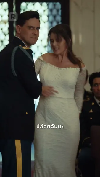 รักที่ยังไม่จาง