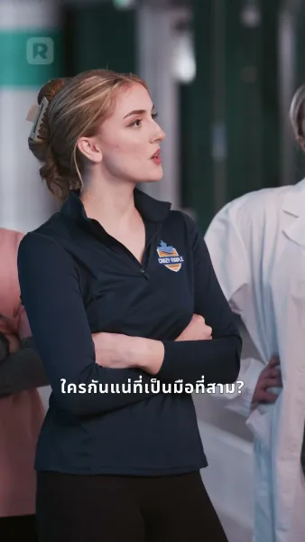 ว่ายน้ำหารัก