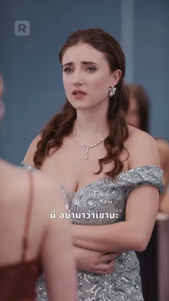 ว่ายน้ำหารัก