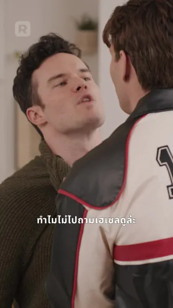 ว่ายน้ำหารัก