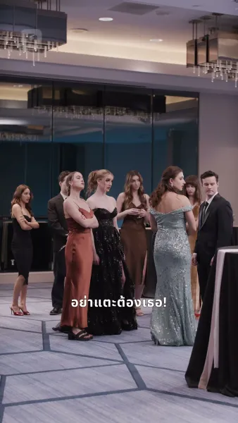 ว่ายน้ำหารัก