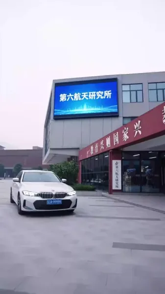 สามีอัจฉริยะของฉัน