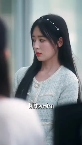 (พากย์เสียง)รักวุ่นบ้านสองพี่น้อง