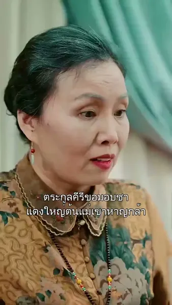 ขุนศึกเจ้ายุทธ์