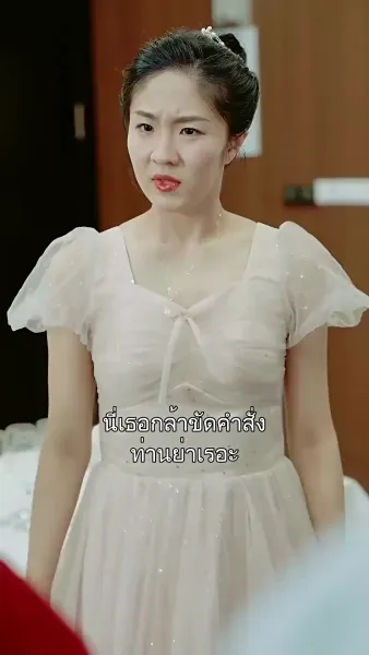 ขุนศึกเจ้ายุทธ์