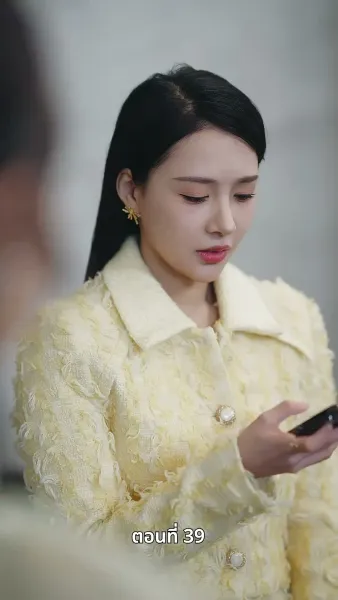 หนึ่งดวงใจนี้เพื่อเธอ