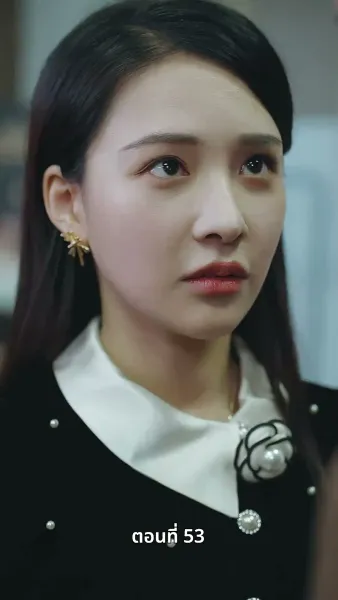 หนึ่งดวงใจนี้เพื่อเธอ