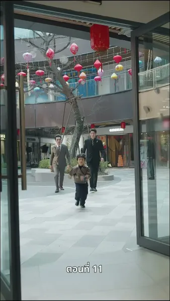 หนึ่งดวงใจนี้เพื่อเธอ