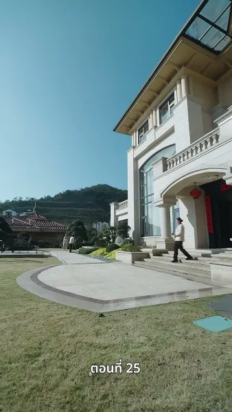 หนึ่งดวงใจนี้เพื่อเธอ