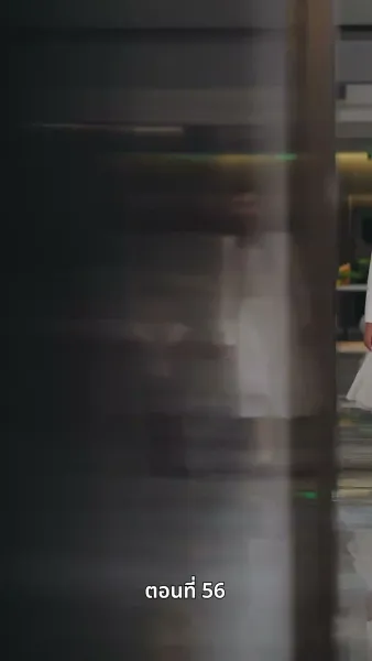 หนึ่งดวงใจนี้เพื่อเธอ