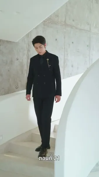 หนึ่งดวงใจนี้เพื่อเธอ