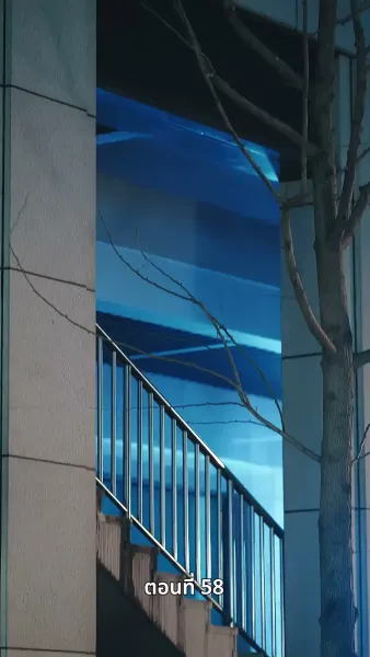 หนึ่งดวงใจนี้เพื่อเธอ