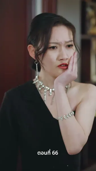 หนึ่งดวงใจนี้เพื่อเธอ