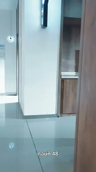 หนึ่งดวงใจนี้เพื่อเธอ