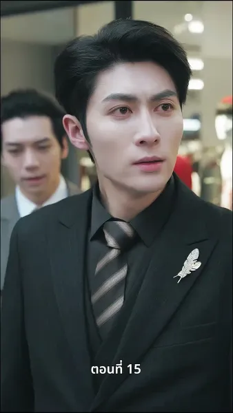 หนึ่งดวงใจนี้เพื่อเธอ