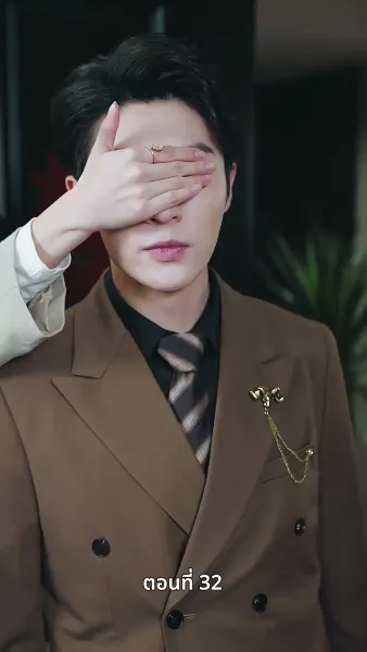 หนึ่งดวงใจนี้เพื่อเธอ