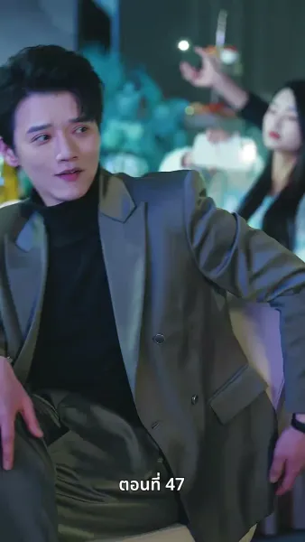 หนึ่งดวงใจนี้เพื่อเธอ