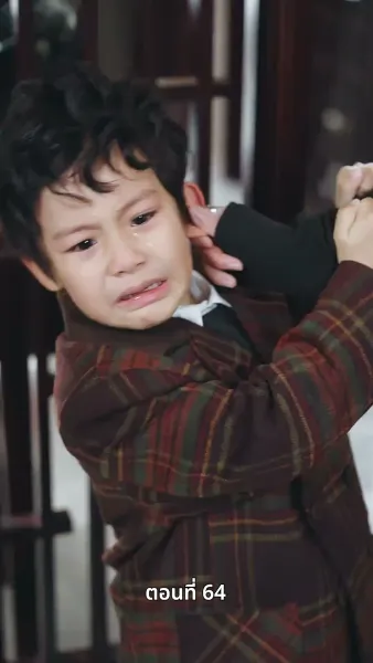 หนึ่งดวงใจนี้เพื่อเธอ