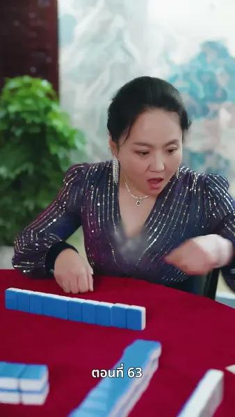 หนึ่งดวงใจนี้เพื่อเธอ