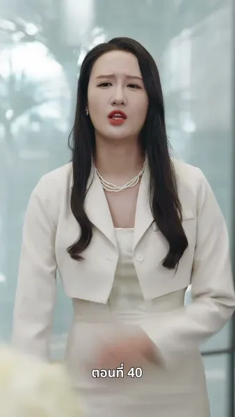 หนึ่งดวงใจนี้เพื่อเธอ