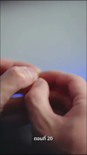 หนึ่งดวงใจนี้เพื่อเธอ