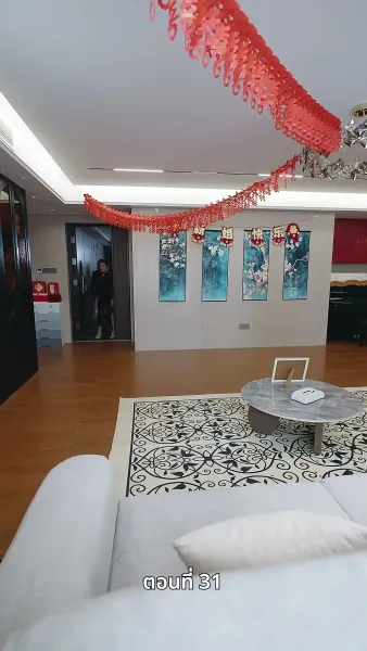 หนึ่งดวงใจนี้เพื่อเธอ