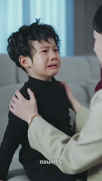 หนึ่งดวงใจนี้เพื่อเธอ