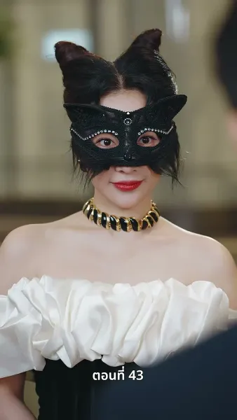 หนึ่งดวงใจนี้เพื่อเธอ